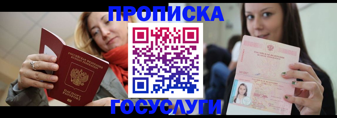 найти адрес прописки в Обояни